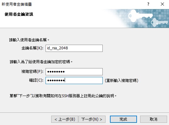 Google GCP 開虛擬主機