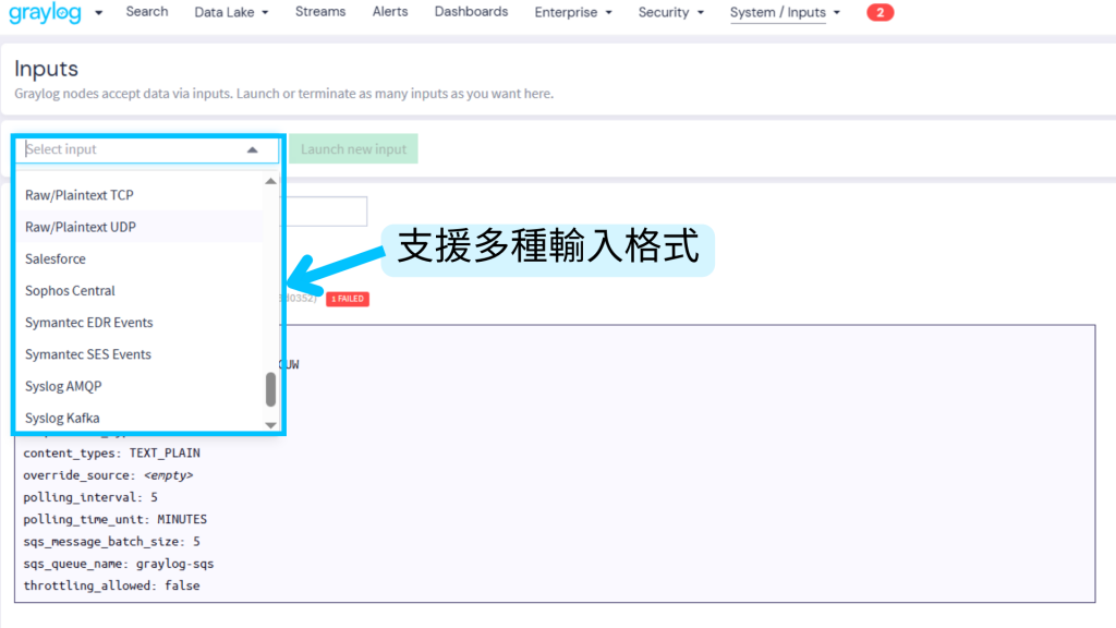支援多種輸入格式