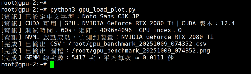 Proxmox GPU Passthrough 實作教學 - Chirue Technology